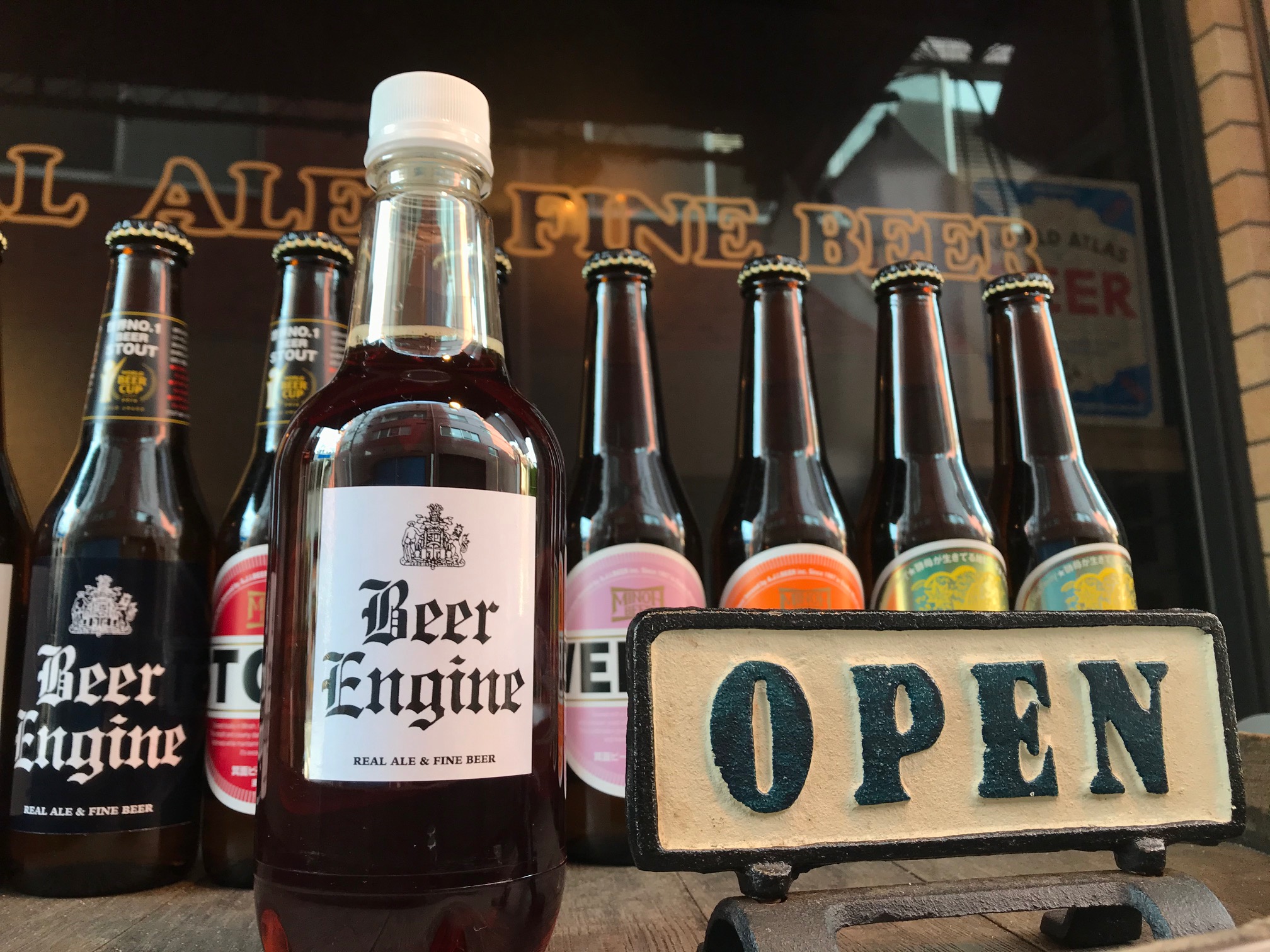 Beer Engine 高円寺百貨店